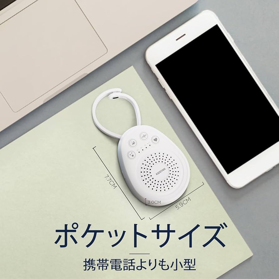 格安 オルゴール ロビンソン 音色良好 Amazon.co.jp: KIDSTAN ホワイトノイズマシン 赤ちゃん ホワイト